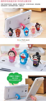 手机吸盘支架 连接现代生活与绿色自然的奇妙桥梁