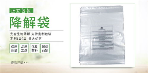 潮州正立包装材料 货真价实，专注苗木花卉拉链袋生产